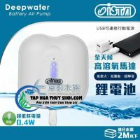 Ista Deepwater Air Pump Battery