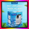 Hailea Chiller HC-80A 1/20hp (NEW) cho hồ mini các biển thủy sinh - anh 3 Hailea Chiller HC-80A 1/20hp (NEW) cho hồ mini các biển thủy sinh - anh 3